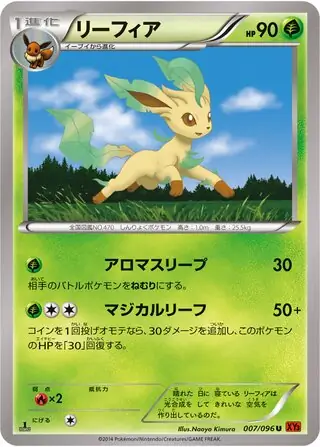 Leafeon