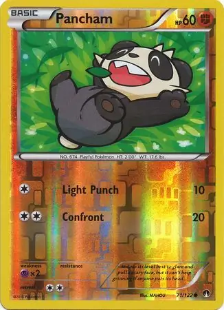 Pancham