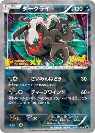 Darkrai