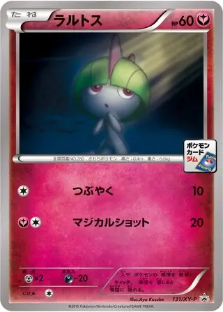 Ralts