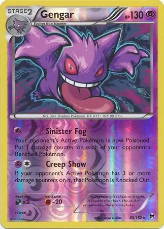 Gengar