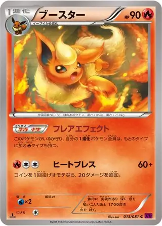 Flareon