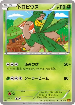 Tropius