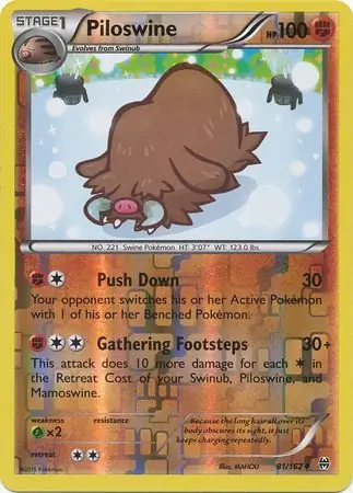 Piloswine