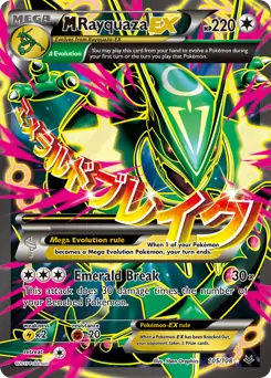 M Rayquaza EX