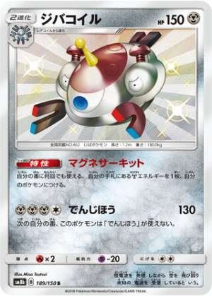 Magnezone