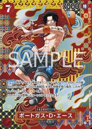 Portgas D. Ace