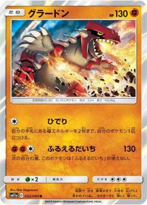 Groudon