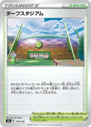 Turffield Gym