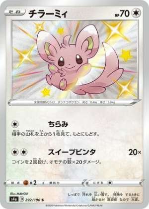 Minccino