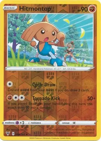 Hitmontop
