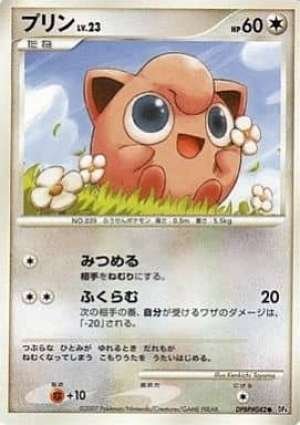 Jigglypuff
