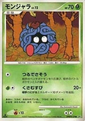 Tangela
