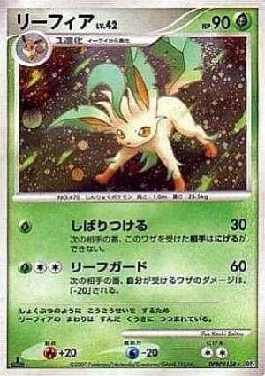 Leafeon