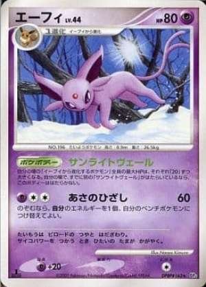 Espeon