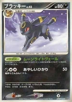 Umbreon