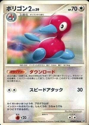 Porygon2