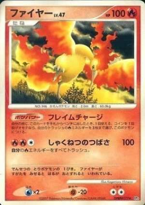 Moltres