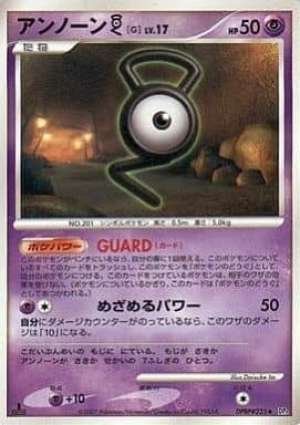 Unown G