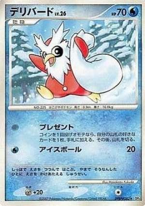 Delibird