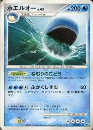 Wailord