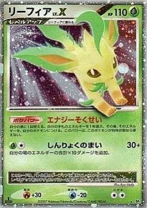 Leafeon LV.X