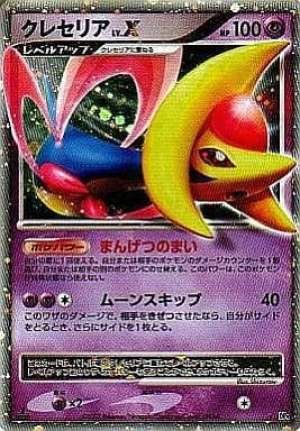 Cresselia LV.X
