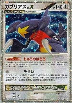 Garchomp LV.X