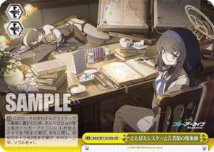 The Clumsy Sister and the Wizard of the Antiquarian Bookstore