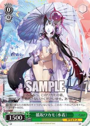 Wakamo K Foxzaka Swimsuit