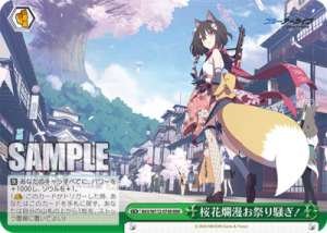 The Sakura Festival is in full swing!