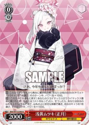 Light yellow moon New Year