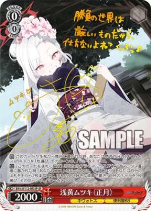 Light yellow moon New Year