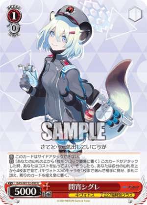 Between Night and Twilight