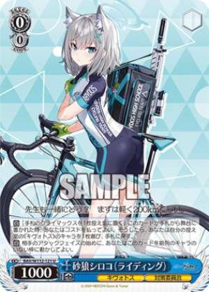 Sand Wolf Shiroko Riding