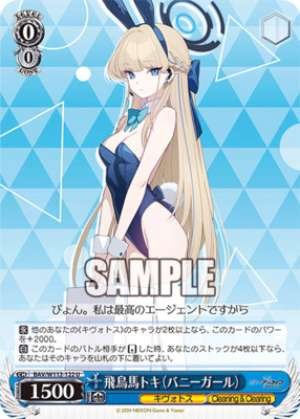 Asuka Horse Toki Bunny Girl