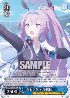 Utaha Shiraishi cheering squad