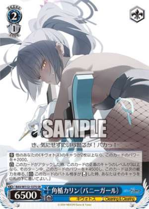 Kakudate Karin Bunny Girl