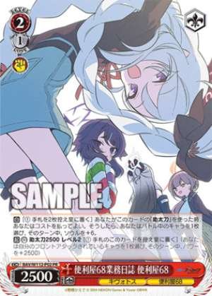 Handyman 68 Business Diary Handyman 68