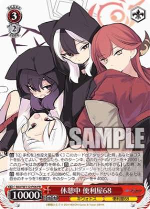 Handyman 68 during break