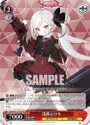 Light Yellow Mutsuki