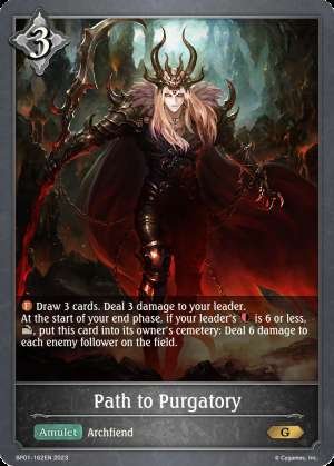 Path to Purgatory