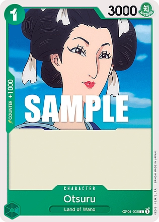 O tsuru