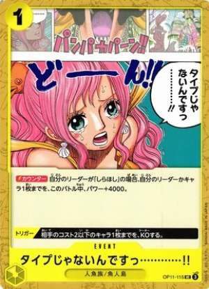 You're Just Not My Type!!