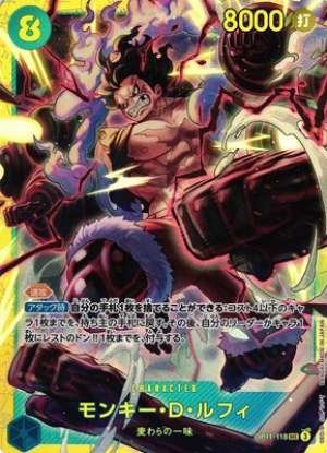 Monkey D. Luffy