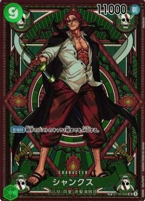 Shanks