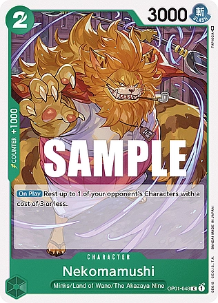 Nekomamushi