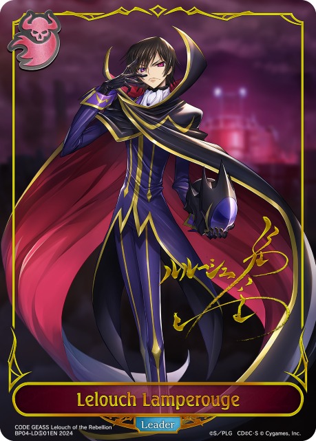 Lelouch Lamperouge