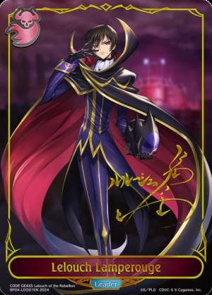 Lelouch Lamperouge