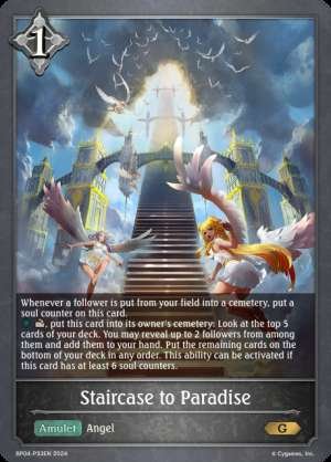 Staircase to Paradise